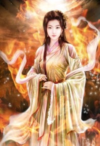 我的仙子老婆